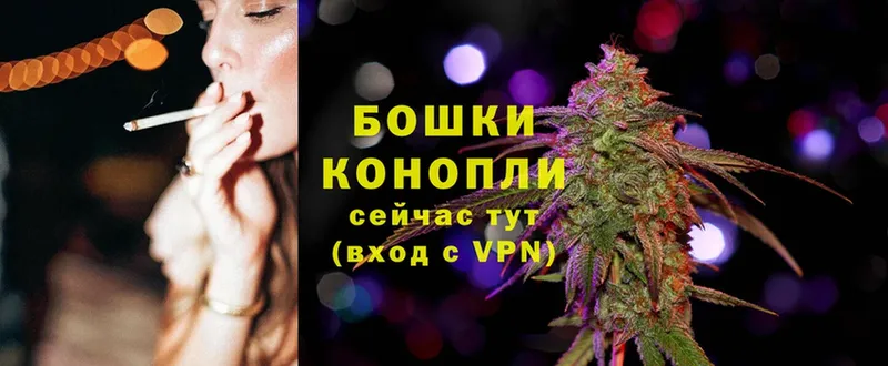 Каннабис White Widow  Бугульма 